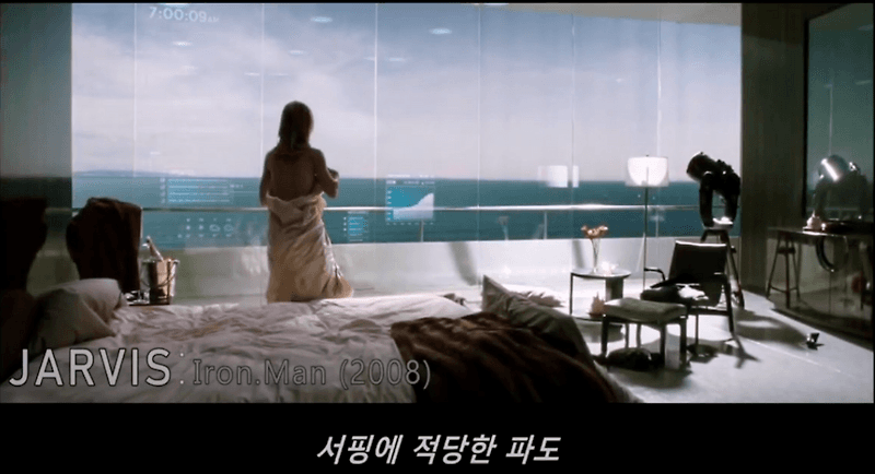 IOT 시리즈 (0) - 내 꿈은 집에 자비스 같은 집사 두기