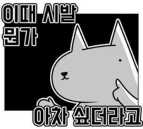 어느날 나의 배치가 멈췄습니다. - K8S Command line Health Check 방식 적용기