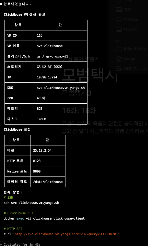 image-2026-01-12-003559