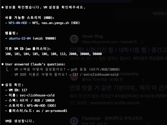 image-2026-01-12-004527