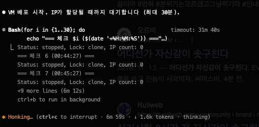 image-2026-01-12-004543